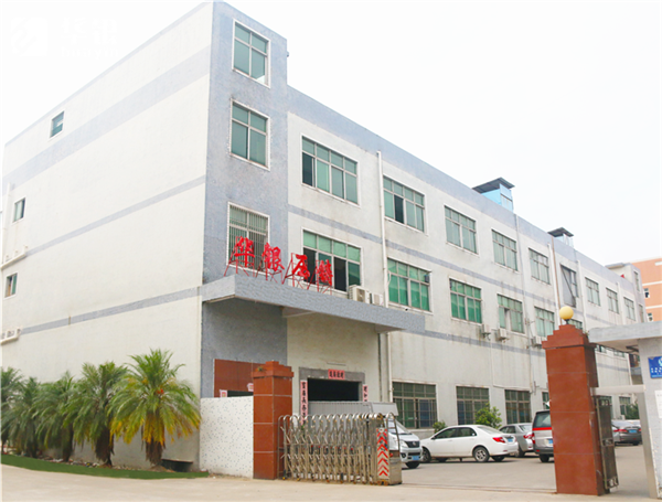 深圳鋅合金壓鑄廠(chǎng)房